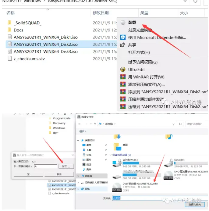 ansys15切除模型流程详解